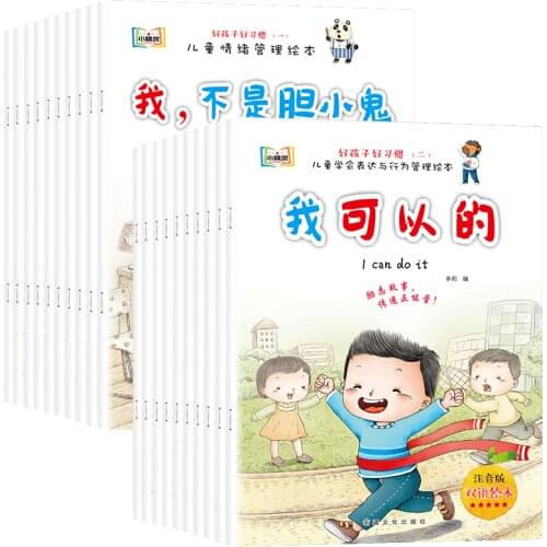 Newborn Children Book Learning School Students Educational Picture Textbooks Chinese Language Livros Bedtime Story Reading