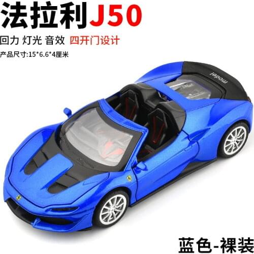 1:32 Scale Alloy Diecast Metal Super Sports Car Collection Model For TheFerari J50 Pull Back Sound&Light Toys Vehicle
