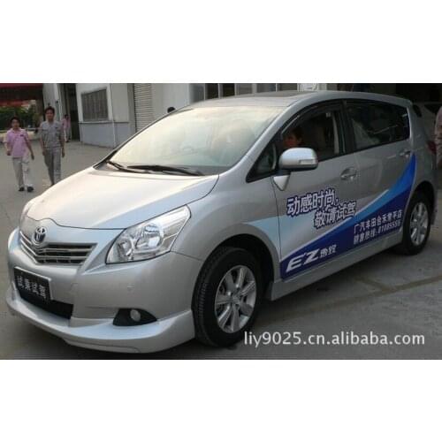 Suitable for Toyota Small Modified Yizhi Large Package，Front Lip and Rear Corner Side Skirt