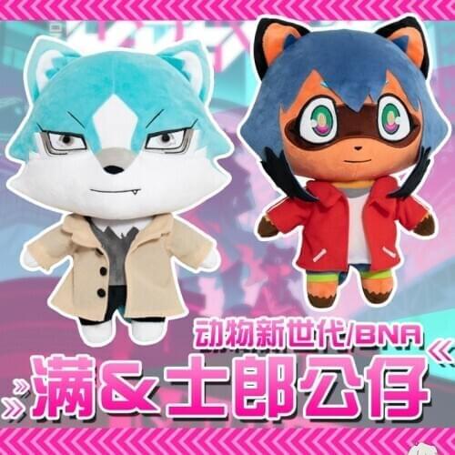 36 cm BRAND NEW ANIMAL Figure Toys Cartoon TV BNA Kagemori Michiru OGAMI SHIROU Figures Cosplay Plush Dolls For Children Gift