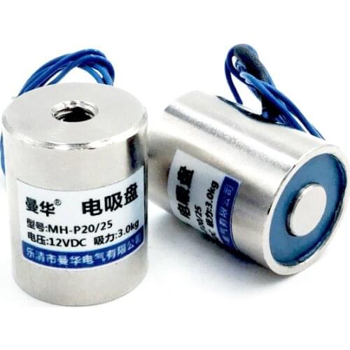 1PCS P20/25 Holding Electric Magnet Lifting Sucker 3Kg/30N 24V DC12V Solenoid electromagnet