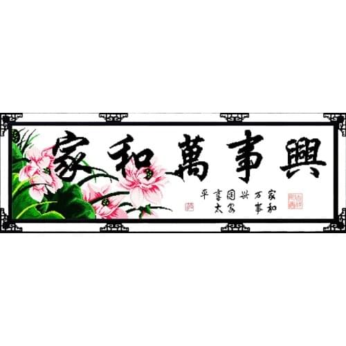 Harmonious family will be prosperous(23) cross stitch kit 14ct 11ct print canvas stitching embroidery DIY handmade needlework