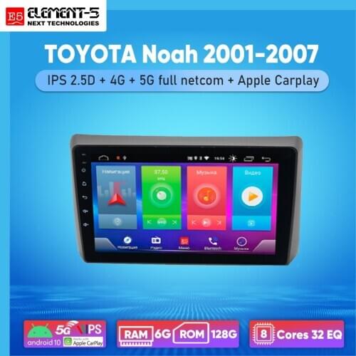 ELEMENT-5 10“ 6G+128G Android 10 4G 5G WIFI RDS DSP Car Radio For TOYOTA Noah 2001-2007 Navigation GPS HiFi