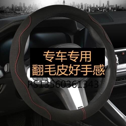 Suitable for MG 3 6 GT GS HS ZS suede steering wheel cover