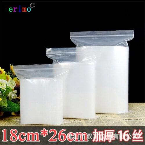 Free shipping 100pcs High quality dry food packaging bag 16 - wire PE 18 * 26 cm thick self-sealing bag transparent sealing bag