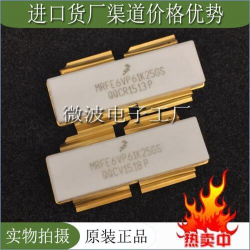 MRFE6VP61K25GS SMD RF tube High Frequency tube Power amplification module