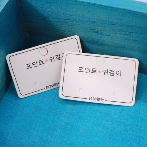 100pcs/lot New Jewelry Custom Earring Display Cards 3.5x5.5cm Korean Stud Earrings Drops Paper Cardboard Ear Paper Holder