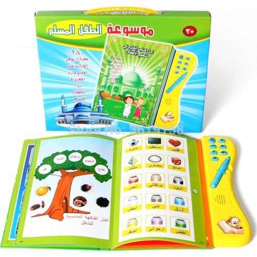 Arabic Language Reading Book Multifunction Learning E-Book for Children,Fruit Animal Cognitive and Daily Duaas Islam Kids Toy