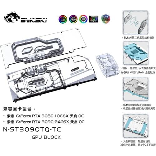 Bykski Water Block use for Zotac RTX3080-24G Apocalypse OC/3080 10G Backplane water Cooling GPU Card/Full Cover Copper Radiator