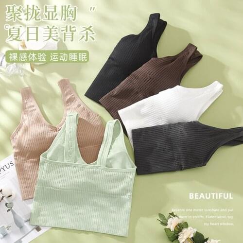 Autumn Korean Version of the lLong Thread of the United States Back Vest Versatile Underwire Without Seamless Bra Seamless Chest