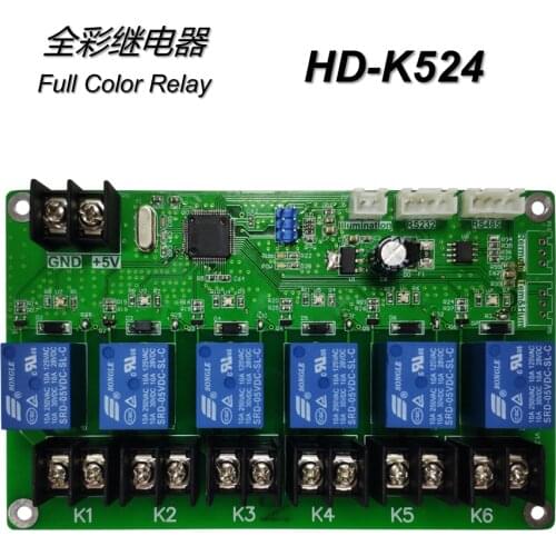 Huidu Full Color Relay Multi-functional card k524 used with led asynchronous controller card