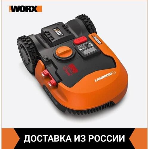 Газонокосилки Worx China At AliExpress