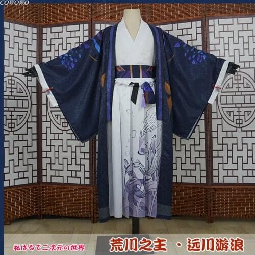 Anime! Onmyoji Arakawa no Aruji NEW Skin Game Suit Gorgeous Kimono Uniform Cosplay Costume Halloween Carnival Party Outfit Men