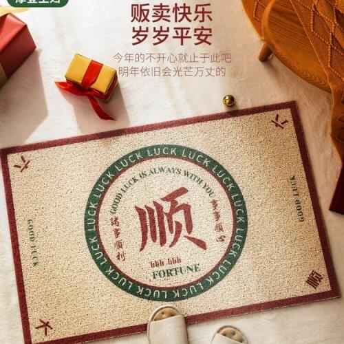 New Year Entrance Door Mat Household National Fashion Silk Ring Gate Entrance Foot Mat Non-Slip Carpet Doormat