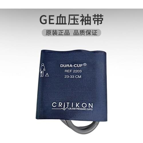 GE original monitor sphygmomanometer cuff adult double tube cuff REF2203 with connector and airbag