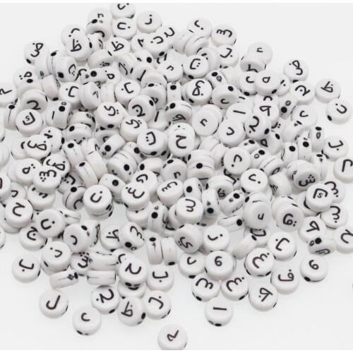 CHONGAI 1500Pcs Round Acrylic Arabic Alphabet/Letter Loose Beads Mix letters For Jewelry Making DIY Beads Accessories 4X7mm