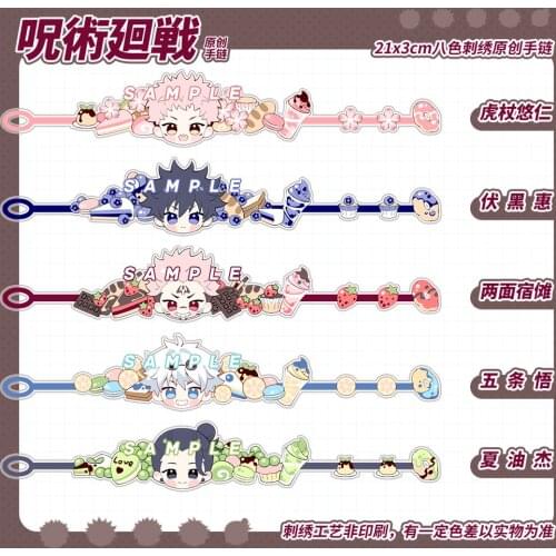 Cosmile Anime Jujutsu Kaisen Itadori Ryoumen Fushiguro Gojou Embroidery Bracelet collection limited cute cosplay christmas gift