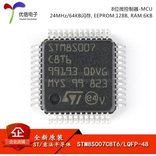 10piece STM8S007C8T6 STM8S007 STM8S007C8