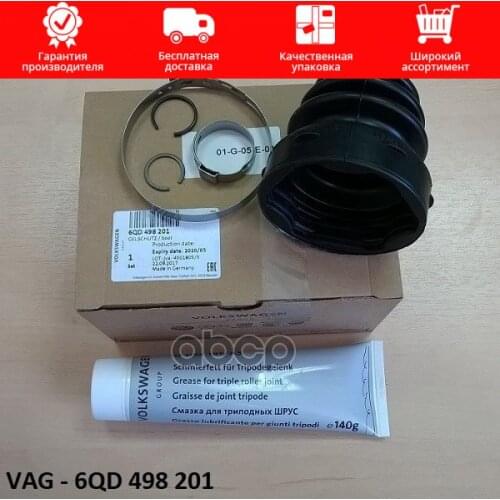 VAG Suspension And Steering