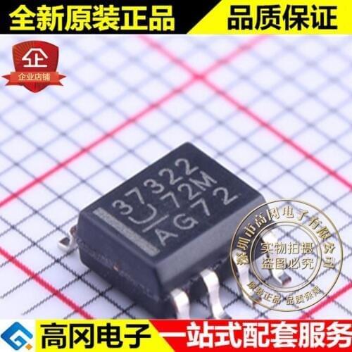 5pieces UCC37322D SOIC-8 37322 UCC37322 TI MOS