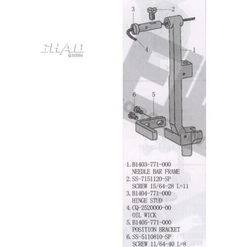 B1403-771-000 NEEDLE BAR FRAME Sewing Machine Parts