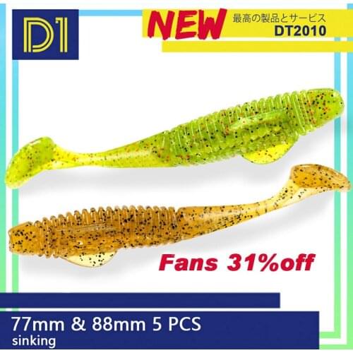D1 New 88mm 5.5g Natural Rocking Soft Bait Balance Fin Lure T-tail Fishing Luminous bait bass muskie walleye for fishing DT2010