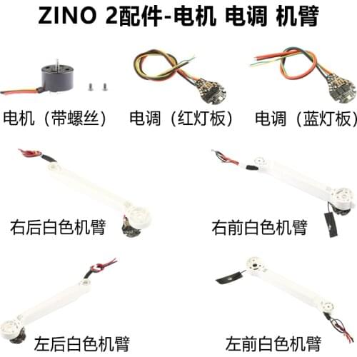Hubsan Zino 2 Zino2 RC Drone Quadcopter Spare Parts ZINO200-29 ZINO200-37 ZINO200-40 ZINO200-50 Arm with ESC
