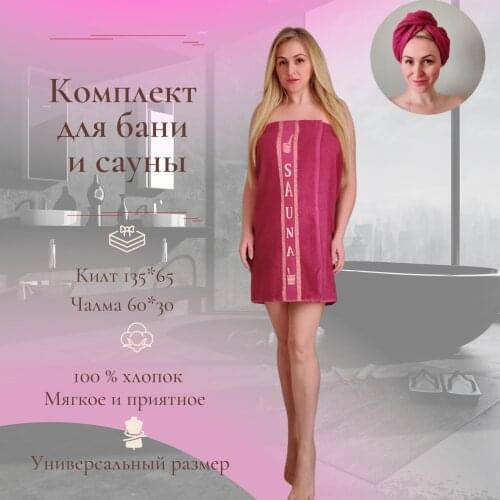Махровые полотенца для тела MayVer China At AliExpress