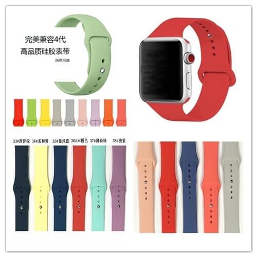 10pcs/lot 38Color Single buckle Silicone watchband for Apple i-Watch 38/40/42/44mm Wrist Strap bands 1/2/3/4 Smartwatch band