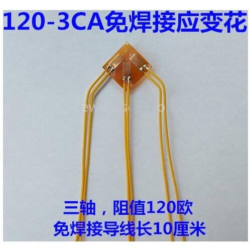 120-3CA Soldering Free Strain Gauge / Free Welding Strain / Three Axis Strain Flower