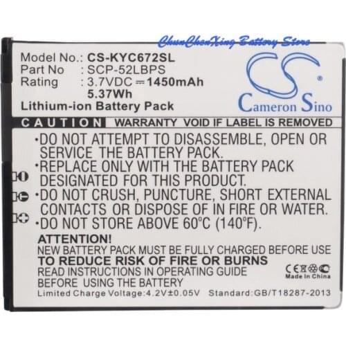 Cameron Sino 1450mAh Battery 5AAXBT059GEA, SCP-52LBPS for Kyocera C6522, C6522N, C6721, Hydro XTRM