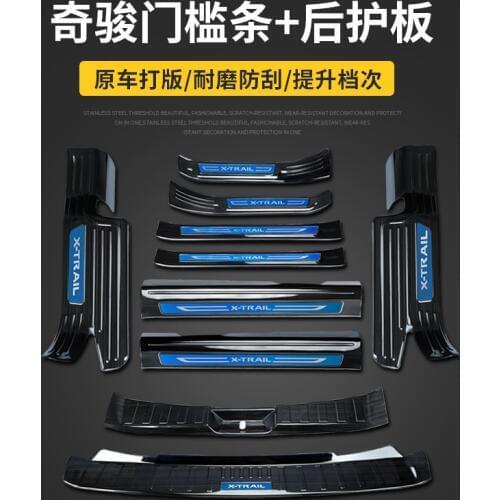 For X-Trail X Trail T32 2017-2019 High-quality stainless steel Trunk Tread Plate Trim Scuff Plate/Door Sill Door Sill