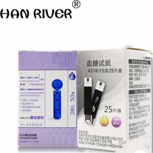 HANRIVER The glucose test paper and AS1 25 pieces of the glucose meter test paper applies