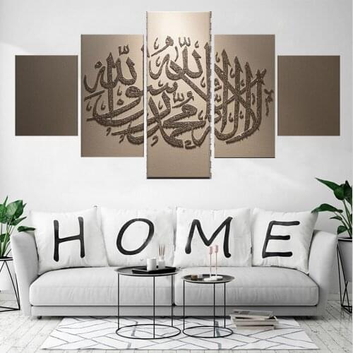 5 Piece Wall Art Canvas Painting Muslim Bible Poster Lslam Allah The QurAn Framework Living Room Home Decoration Picture