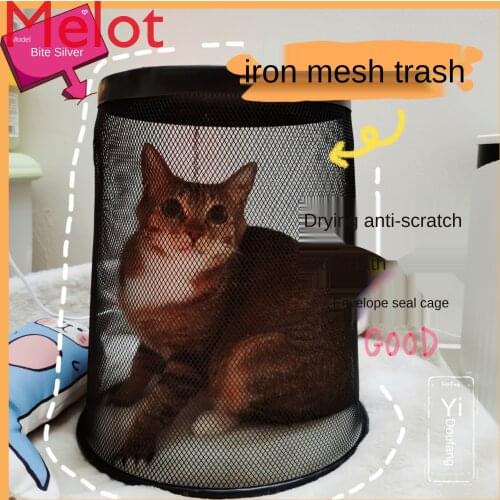 Pet Cat Bath Dog Hair Blowing Drying Anti-Scratch Cage Bag Hollow Iron Mesh Trash