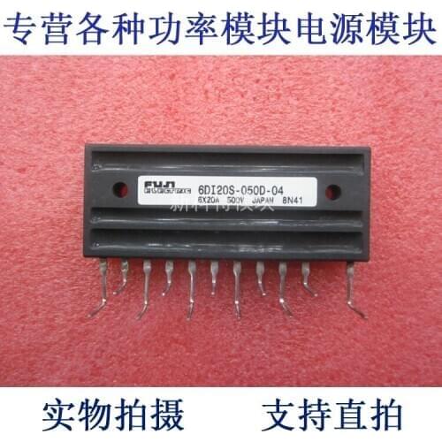 6DI20S-050D-04 20A500V 6-element Darlington module
