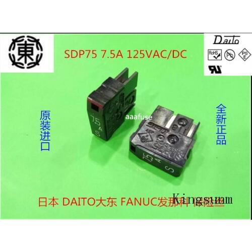 Free shipping 5pcs SDP75 FANUC FANUC fuse DAITO daito fuse 7.5A125V original delay