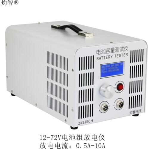 EBD-B10H 12-72V Lead-acid Ternary Iron-lithium Battery Pack Capacity Tester Power Tool Discharger