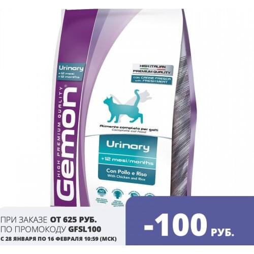 GEMON Cat Food And Treats