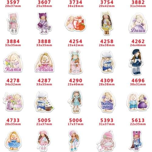 DIY Craft Supplies Sewing Accessories Cartoon Child Printed Planar Resins Mold 30 Pieces. PR-3597