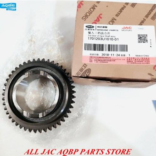 JAC Car accessories OE Number 1701203U1010-01 for jac rein Enter the third gear