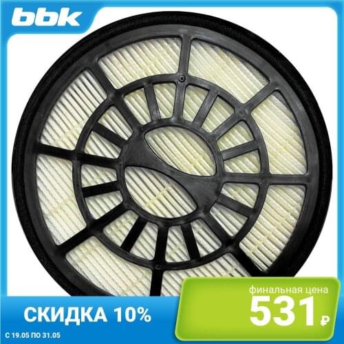 BBK Vacuum Cleaner Filters
