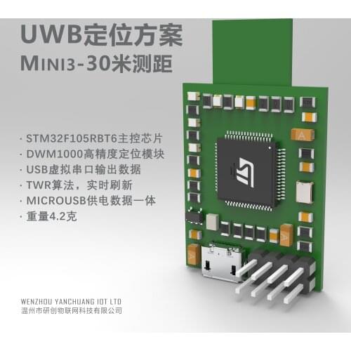VR Development of Dwm1000 UWB Indoor Location Location Base Station Tag Development Board Communication Module