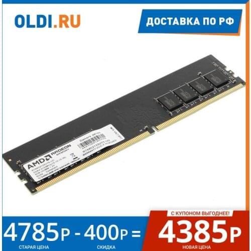 AMD Memory Cards