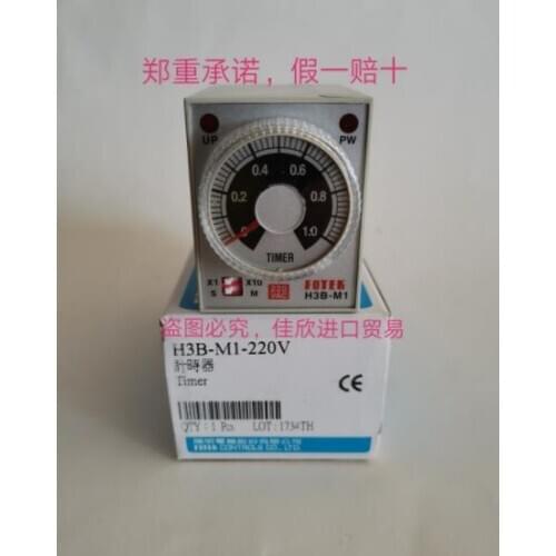 H3B-M1-220V H3B-M1-24VDC Timer 100% New & Original H3B-M1