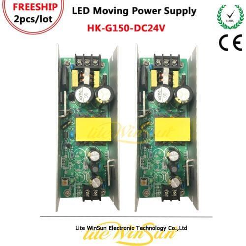 Litewinsune FREESHIP 150W DC24V Output Power Supply LED Drive Board for LED Moving Head Light