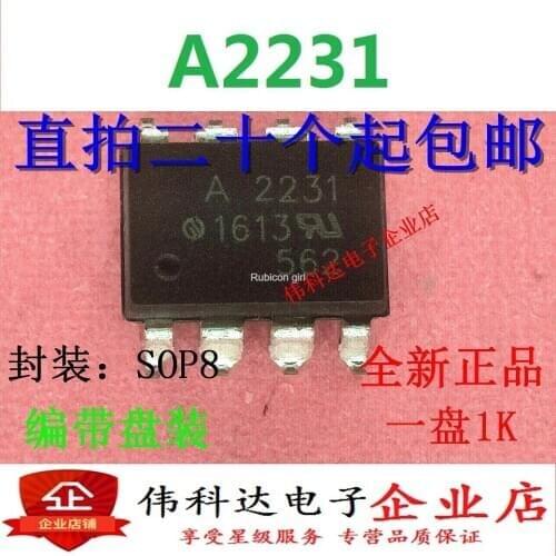 New original authentic A2231 HCPL-A2231 HCPL-2231 SOP8 optocoupler spot can be straight shot