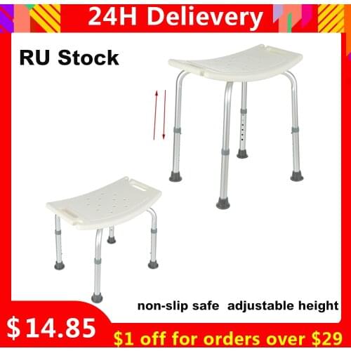 Non Slip Bath Chair Elderly 7 Gears Height Adjustable Elderly Bath Tub Shower Chair Bench Stool Seat Safe Bathroom Chairs Stools