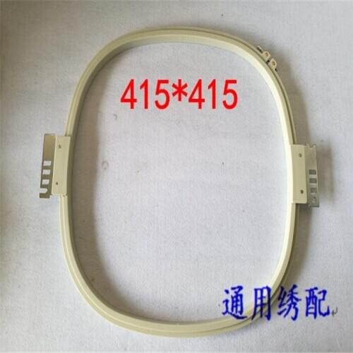 Computer embroidery machine accessories Embroidery frame Garment stretcher Cap embroidery machine stretcher 415*415