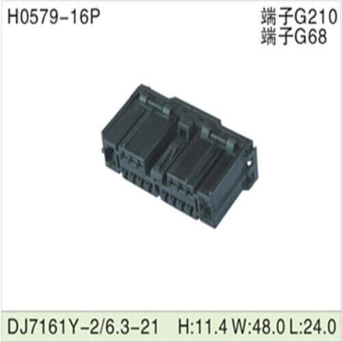 Free shipping 200pcs DJ7161Y-2/6.3-21 16Pin AMP Car Electrical Wire Connectors for VW,BMW,Audi,Toyota,NISSAN AND other